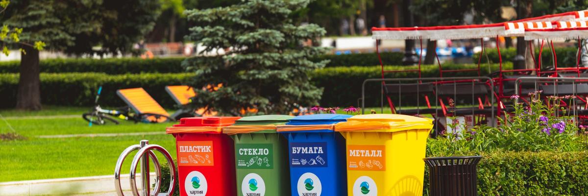 Garbage, compost, and recycling bin in a park